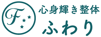 バネ指や腱鞘炎、自律神経の乱れによる症状にお悩みなら秋田市で手と指に特化した整体を行う当院へ。